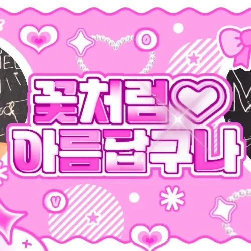 Fans' Pick: Best Moment of Yeji (ITZY)