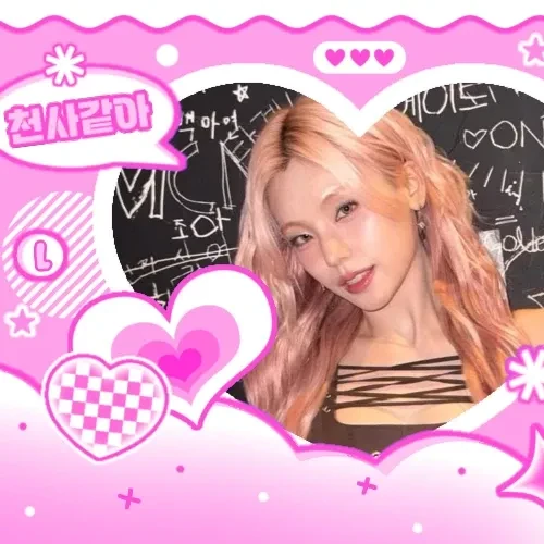 Today's Most Loved Yeji (ITZY)