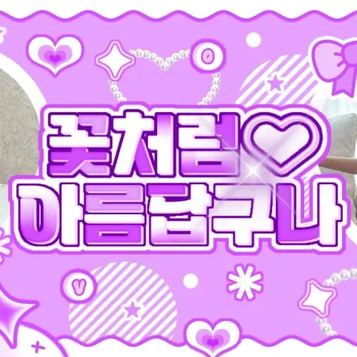 粉絲票選的Lia (ITZY)最佳瞬間