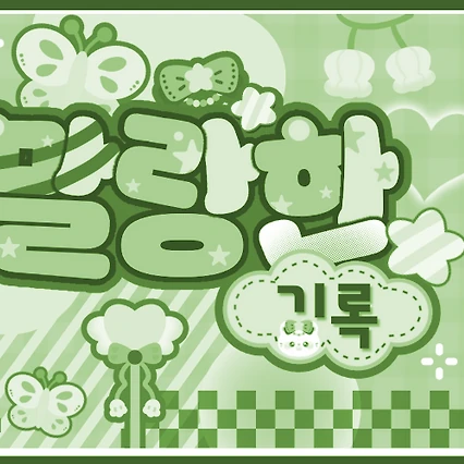 Fans' Pick: Best Moment of Martin (CORTIS)