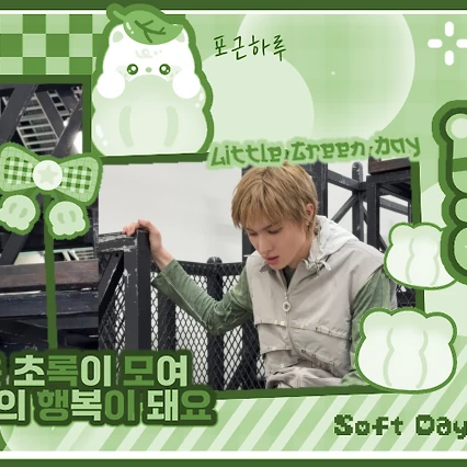 Today's Most Loved Martin (CORTIS)