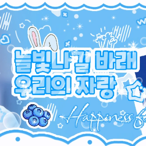 Top Photo Full of Rami (BABYMONSTER) Love