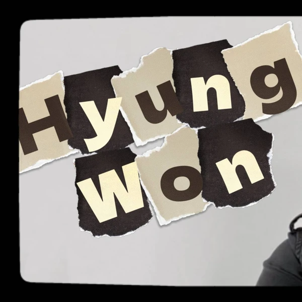 Popular profile picture of ヒョンウォン (MONSTA X) loved by fans