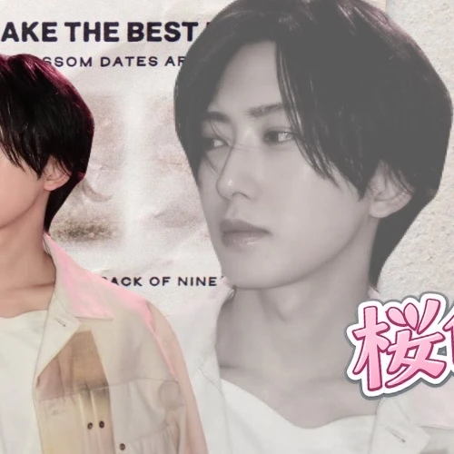 Top Photo Full of Fuma (&TEAM) Love