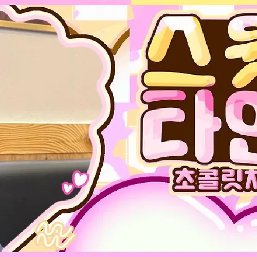 Fans' Pick: Best Moment of Juhoon (CORTIS)