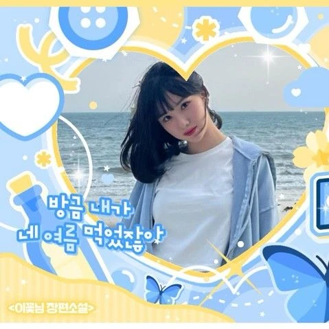 Penampilan VIVIZ yang Paling Dicintai Hari Ini