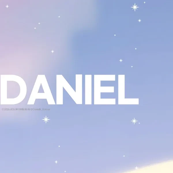 강다니엘 팬심 가득한 인기 사진