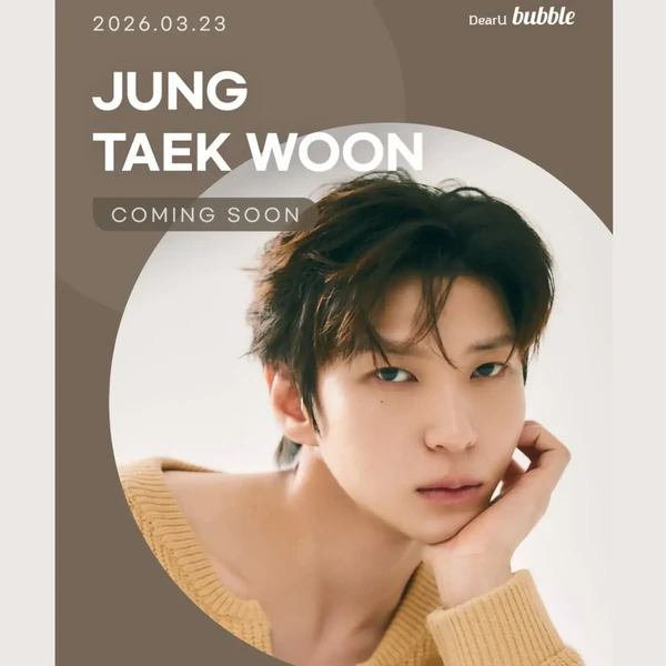 레오 (빅스) 팬심 가득한 인기 사진