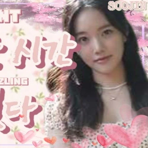 Today's Most Loved Lee Soojin (Weeekly)