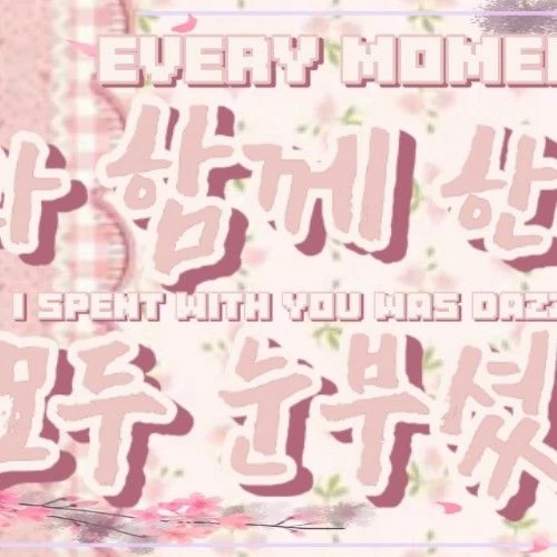 Today's Most Loved Lee Soojin (Weeekly)