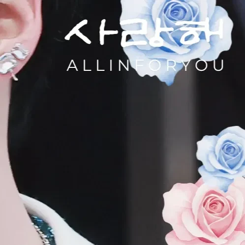 ファンが選んだソン・ハンビン (ZEROBASEONE)最高の瞬間