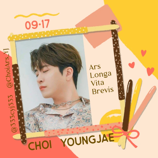 오늘 가장 사랑받은 영재 (GOT7)의 모습