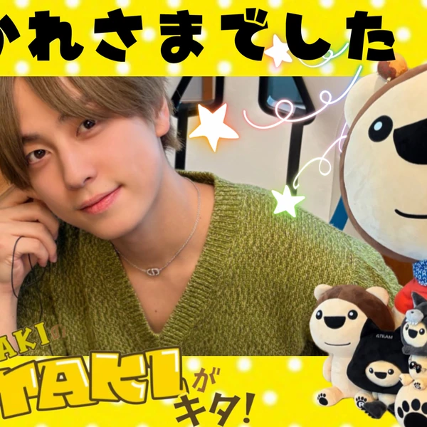 Top Photo Full of Taki (&TEAM) Love