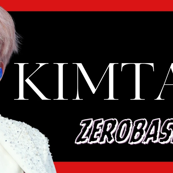 Today's Most Loved Kim Taerae (ZEROBASEONE)