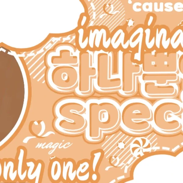 充滿粉絲愛意的羲承人氣照片