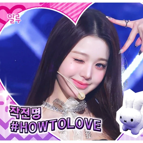 Popular profile image of Jang Wonyoung (IVE) selected by votes