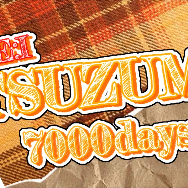 海老原鼓 (ME:I)への愛が詰まった人気写真