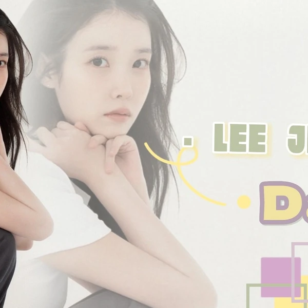 아이유 팬심 가득한 인기 사진