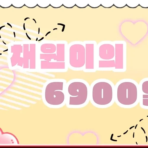 Top Photo Full of Kim Chaewon (tripleS) Love