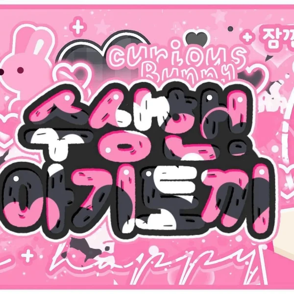 Top Photo Full of Song Hayoung (fromis_9) Love