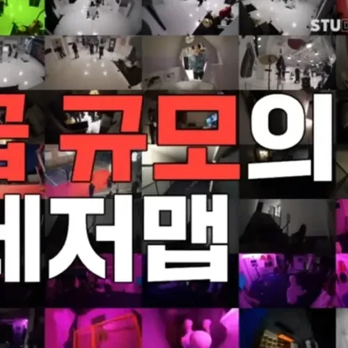 오늘 가장 사랑받은 TREASURE의 모습