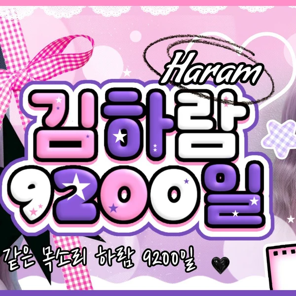 Top Photo Full of Billlie Love