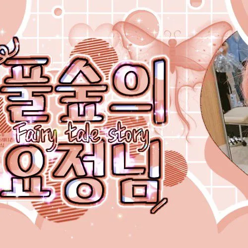 Today's Most Loved Rina