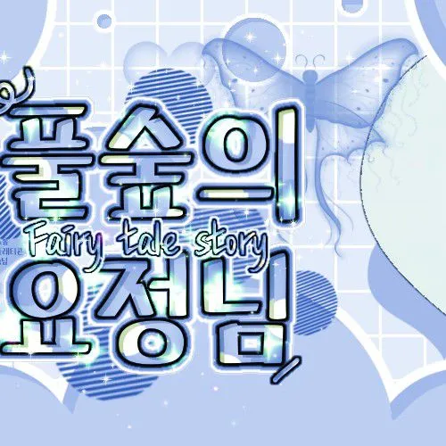 Fans' Pick: Best Moment of Lucy