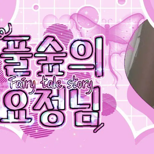 Today's Most Loved Lua