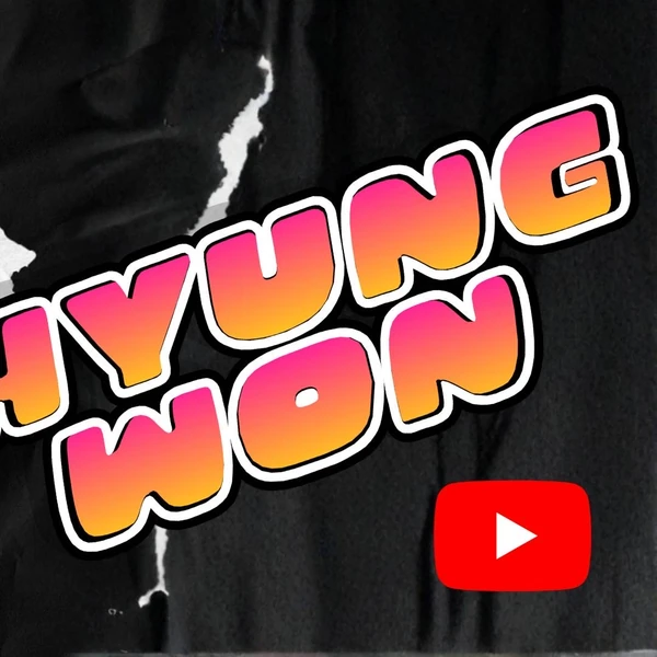 今日最受喜愛的亨元 (MONSTA X)