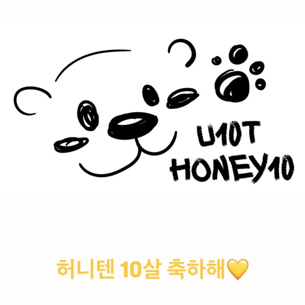 Today's Most Loved UP10TION