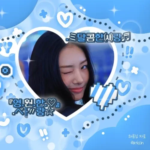 Fans' Pick: Best Moment of Gawon (MEOVV)