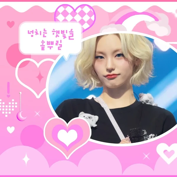 Shining profile picture of Yeji (ITZY) on today's Choeaedol