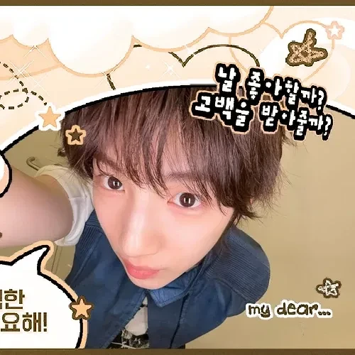 Top Photo Full of Juhoon (CORTIS) Love