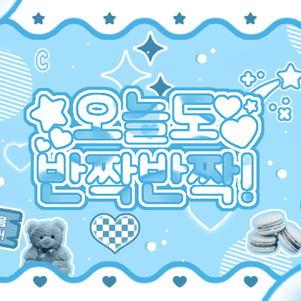 Top Photo Full of Rami (BABYMONSTER) Love