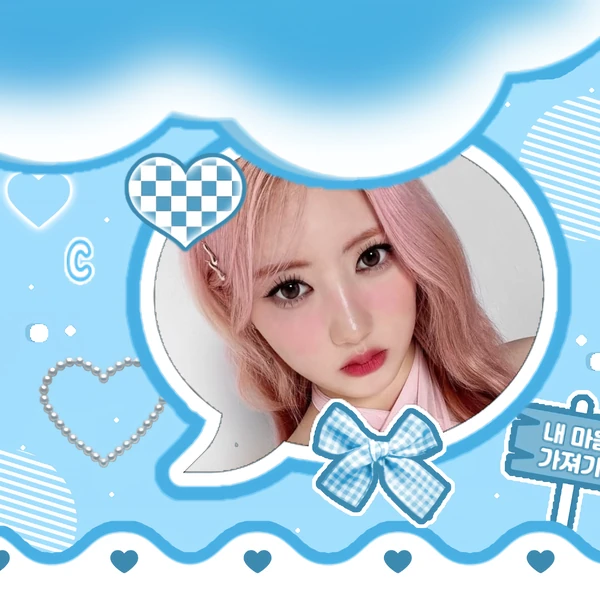 Top Photo Full of Rami (BABYMONSTER) Love