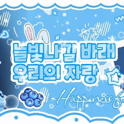 Fans' Pick: Best Moment of Asa (BABYMONSTER)