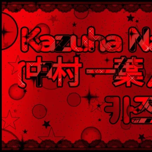 Best moment chosen by LE SSERAFIM fandom