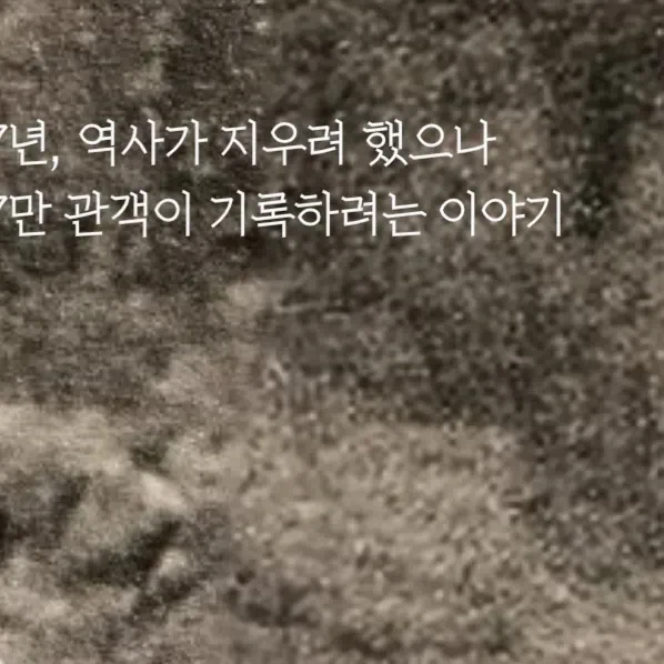 오늘 가장 사랑받은 박지훈의 모습