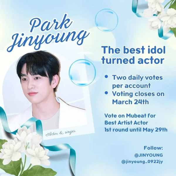 Fans' Pick: Best Moment of Jinyoung (GOT7)