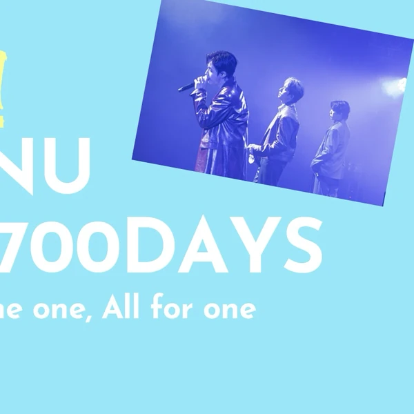 Top Photo Full of Gongchan (B1A4) Love