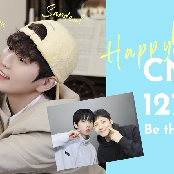 Fans' Pick: Best Moment of Gongchan (B1A4)