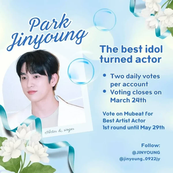 Fans' Pick: Best Moment of Jinyoung (GOT7)