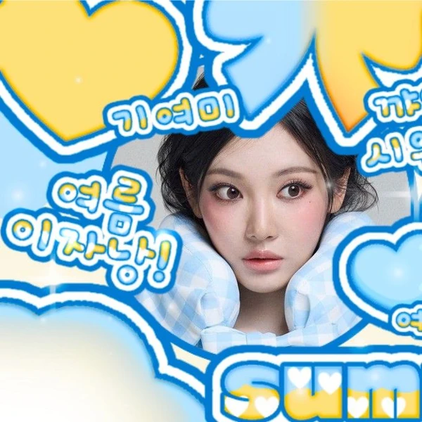 充满粉丝爱意的宁宁 (aespa)人气照片