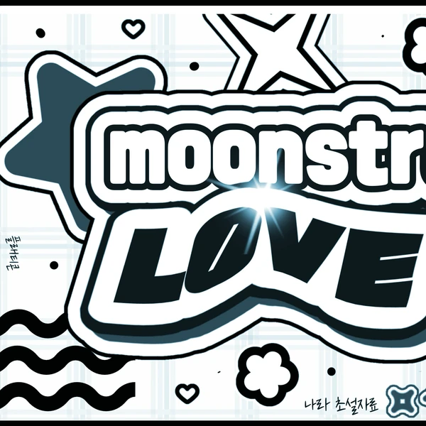 今天最受喜爱的志效 (TWICE)