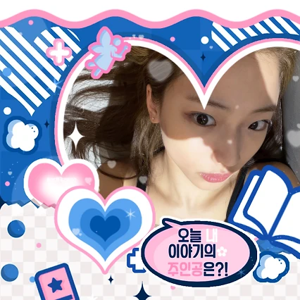 Top Photo Full of Ruka (BABYMONSTER) Love