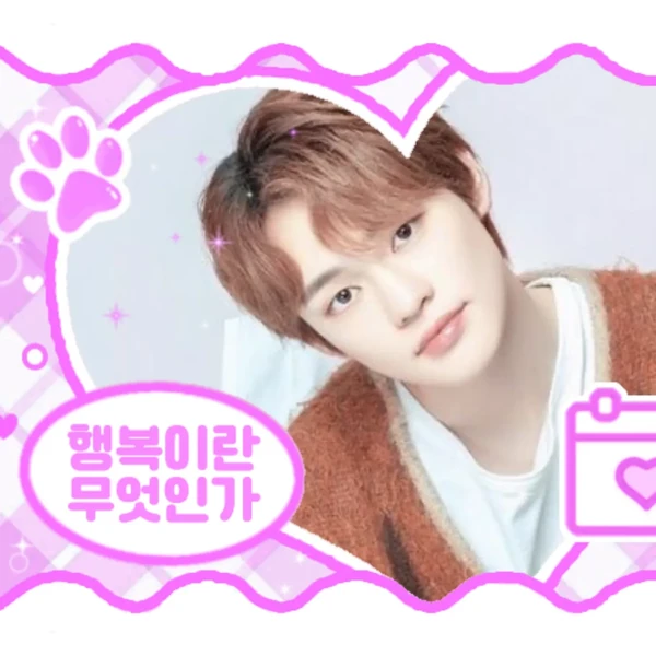 Signature photo of 辰乐 (NCT DREAM) capturing their charm