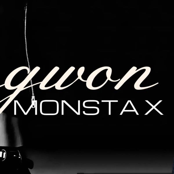 형원 (몬스타엑스) 팬심 가득한 인기 사진