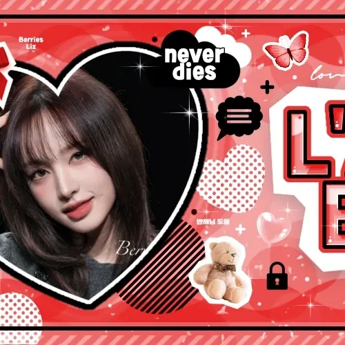 Signature photo of LIZ (IVE) capturing their charm