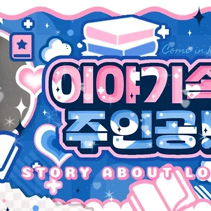 Top Photo Full of Ruka (BABYMONSTER) Love